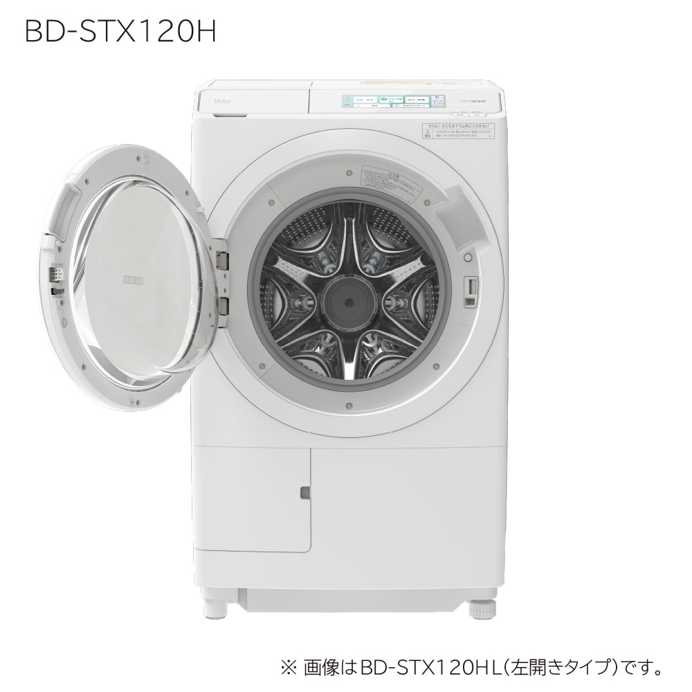 ドラム式洗濯乾燥機（洗濯:12kg・乾燥:6kg・左開き） BD-STX120HL W 