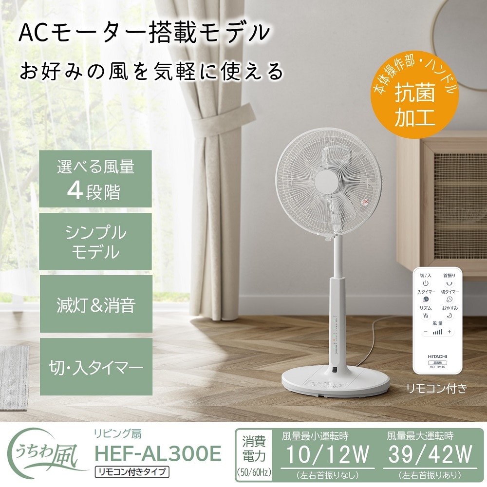 新春福袋2023 日立 HITACHI 愛品館八千代店】HITACHI HEF-110R-002 