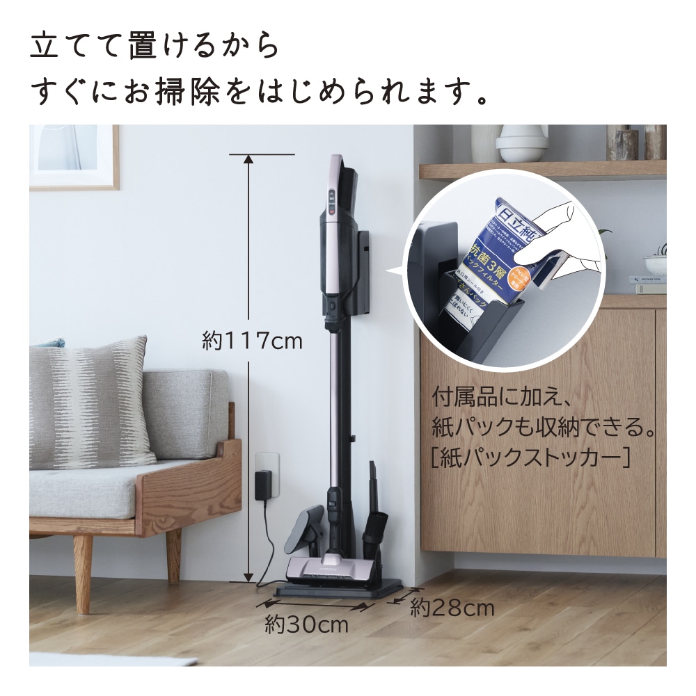 リファービッシュ】掃除機（スティックタイプ・紙パック式）PKV-BK50L