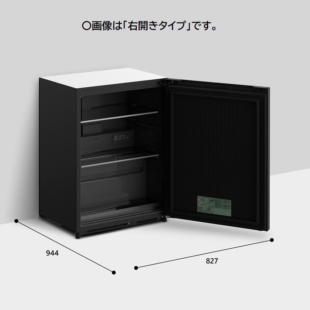 冷蔵庫（73L・右開き） R-MR7S W(ホワイト): キッチン家電/日立の家電