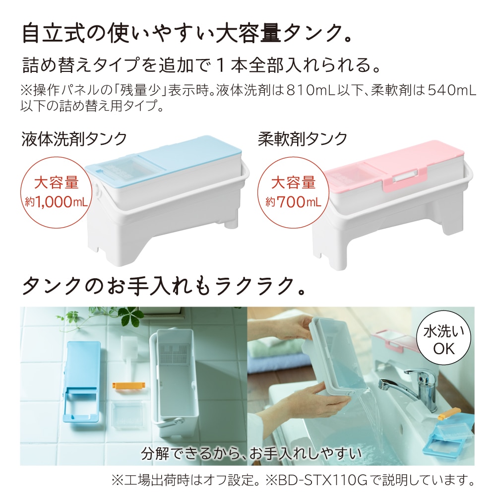 リファービッシュ】ドラム式洗濯乾燥機（洗濯：１１kg・乾燥：６kg）BD