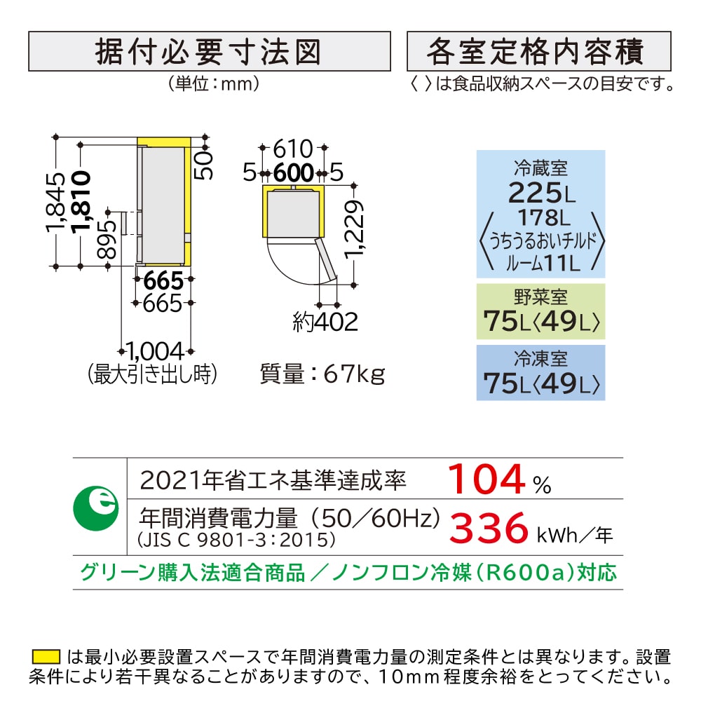 冷蔵庫（375L・右開き） R-V38SV K(ブリリアントブラック): キッチン