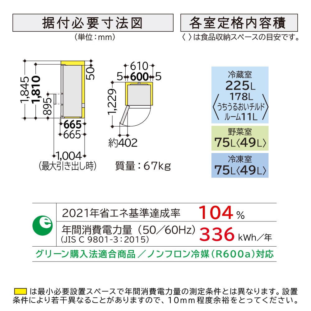 冷蔵庫（375L・左開き） R-V38SVL K(ブリリアントブラック): キッチン