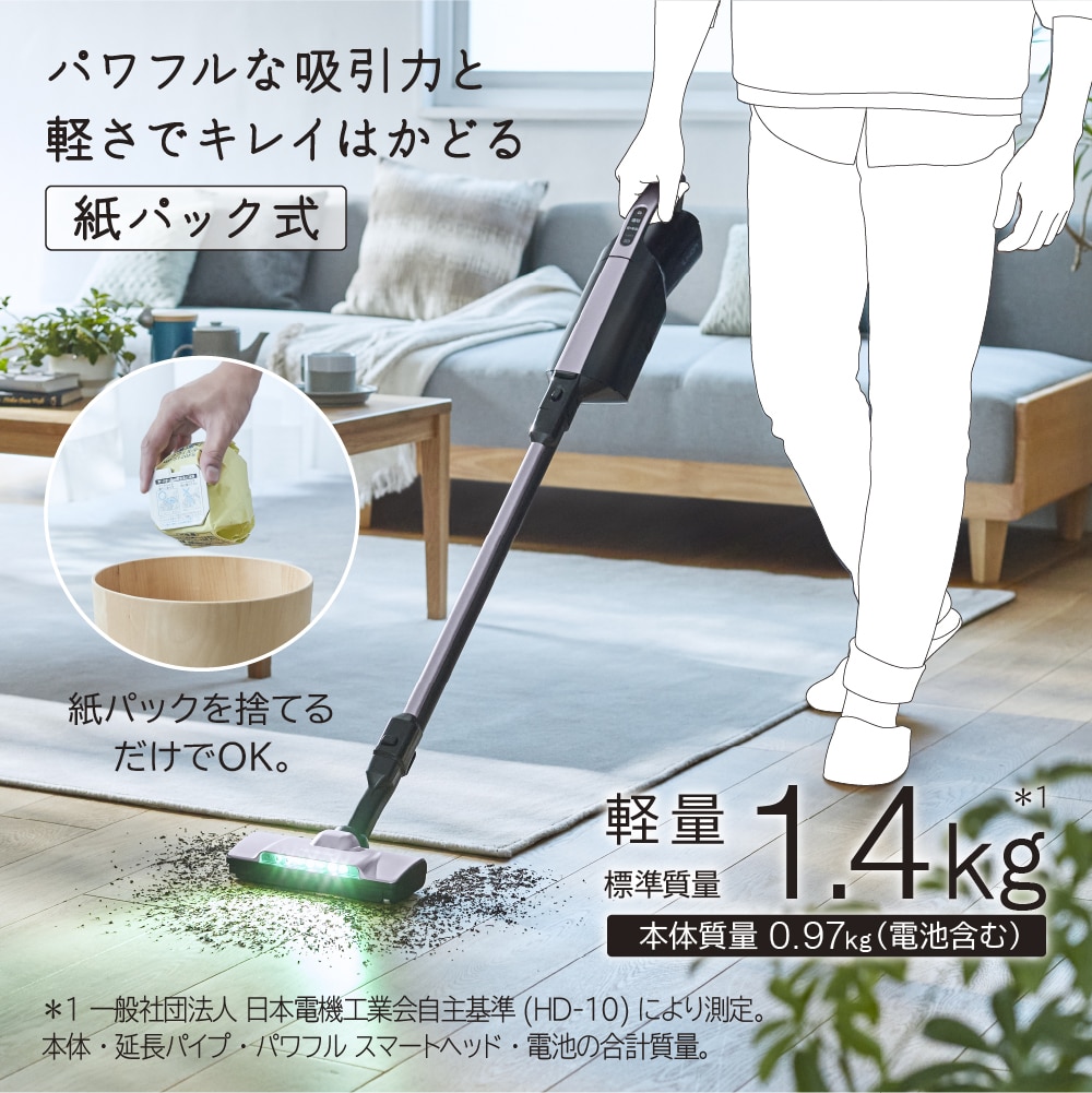 リファービッシュ】掃除機（スティックタイプ・紙パック式）PKV-BK50L