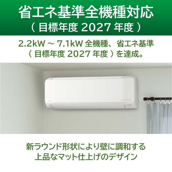 エアコン(3.6kW 12畳程度・単相100V)RAS-ER3626S W/SET(スター エアコン(3.6kW 12畳程度・単相100V)RAS-ER3626S W/SET(スター
