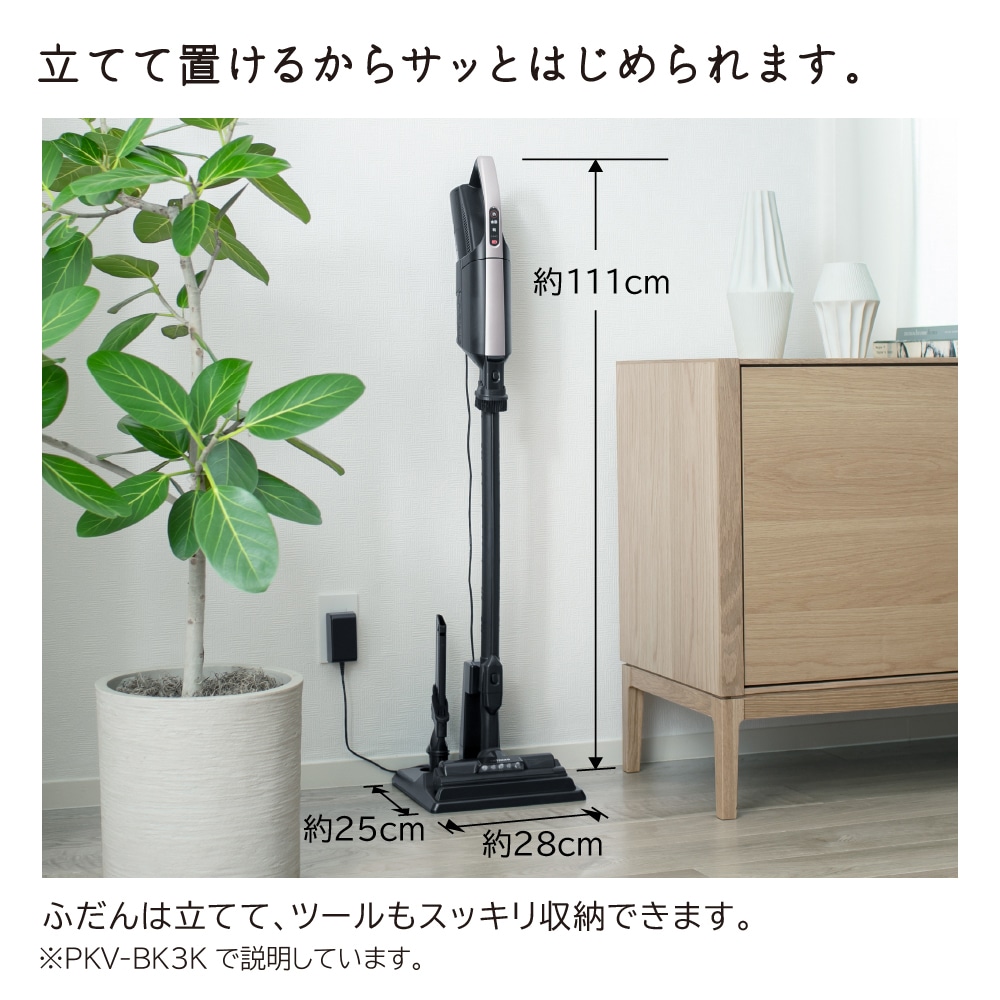 メール便送料無料05 新品 日立 PKV-BK3K - crumiller.com