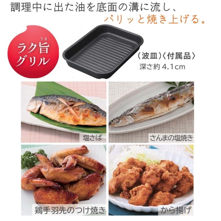 【日立整備済み品】IHクッキングヒーター(ビルトイン)HT-N9STF S シルバー