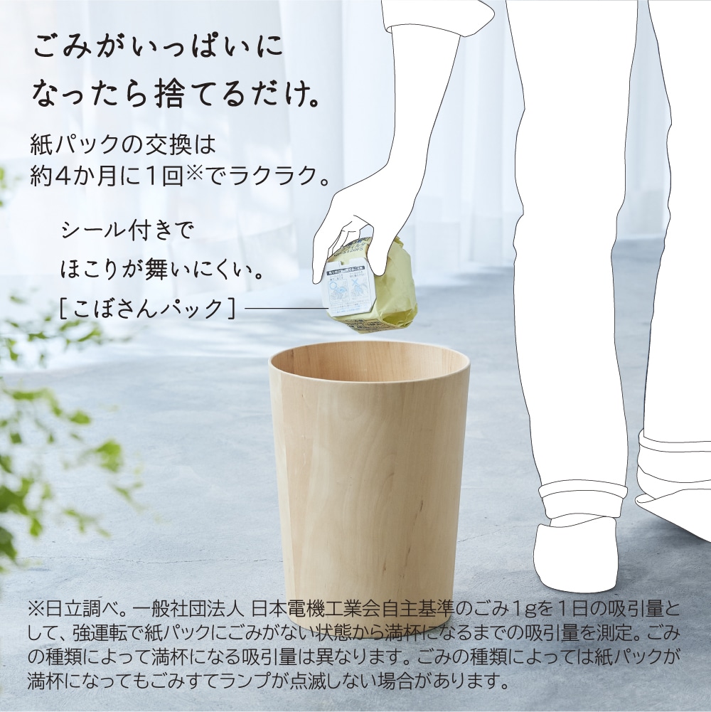 リファービッシュ】掃除機（スティックタイプ・紙パック式）PKV-BK50L