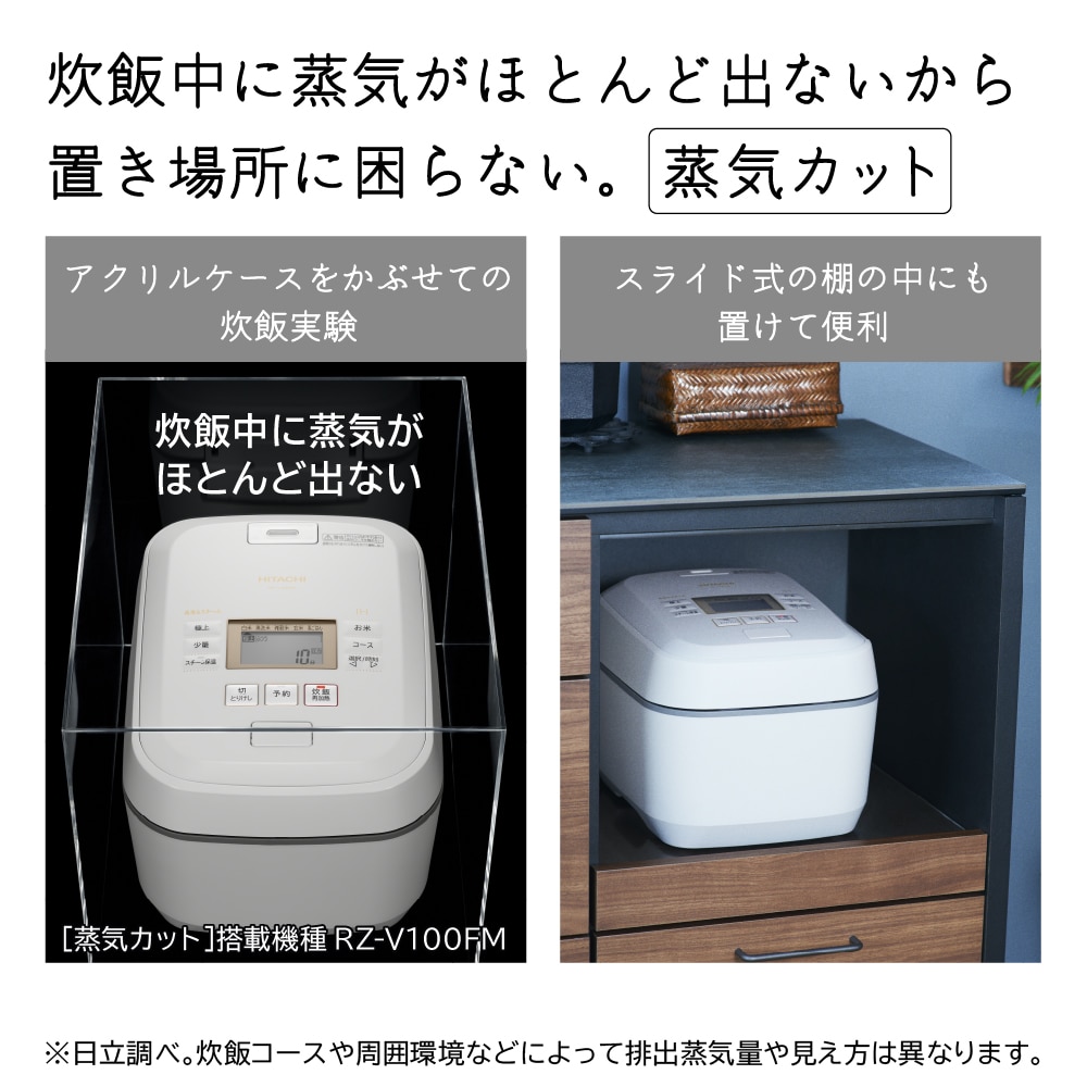 リファービッシュ】ジャー炊飯器（5.5合炊き）RZ-V100FM W(フロスト 