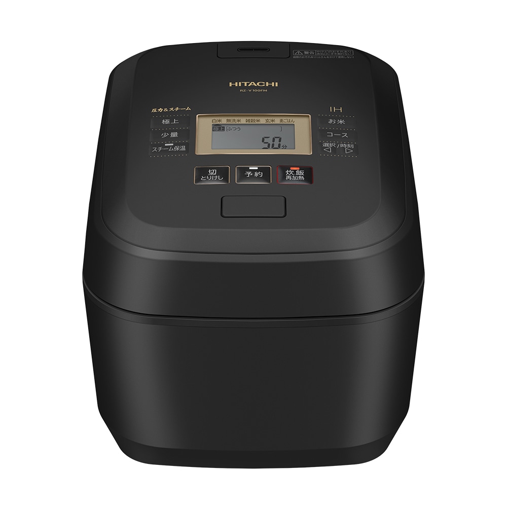 pine様専用出品）【新品・未開封】日立 RZ-V100GM フロスト