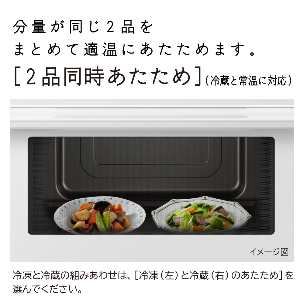 ○取引中○日立 過熱水蒸気オーブンレンジ MRO-VS8 ホワイト Amazon | 日立 スチームオーブンレンジ ホワイト MRO-VS8 W