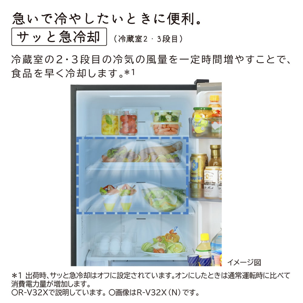 CA9★日立★ 2020年製 冷蔵庫 315L R-V32NVL 100V CA9☆日立☆ 2020年製 冷蔵庫 315L R-V32NVL 100V