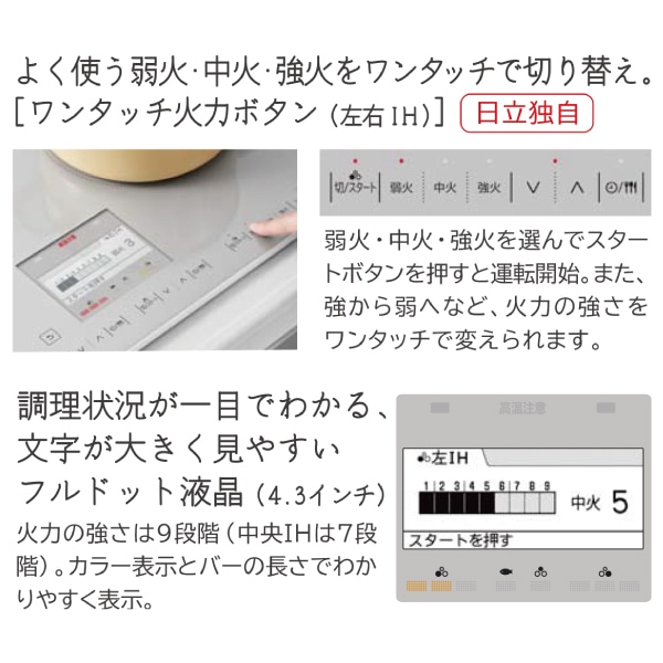 IHクッキングヒーター(ビルトイン)HT-N8AKTF K ブラック