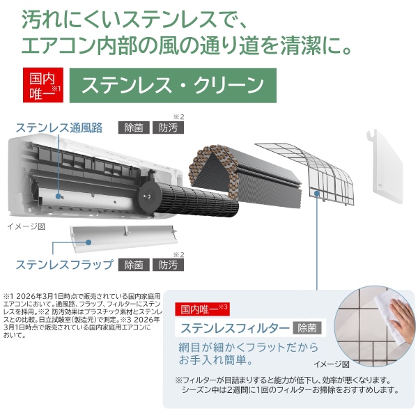 エアコン（6.3kW 20畳程度・単相200V）RAS-ER6326D W/SET(スター