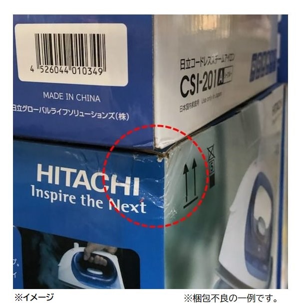 Izu様専用 HITACHI CSI-201 A 特価