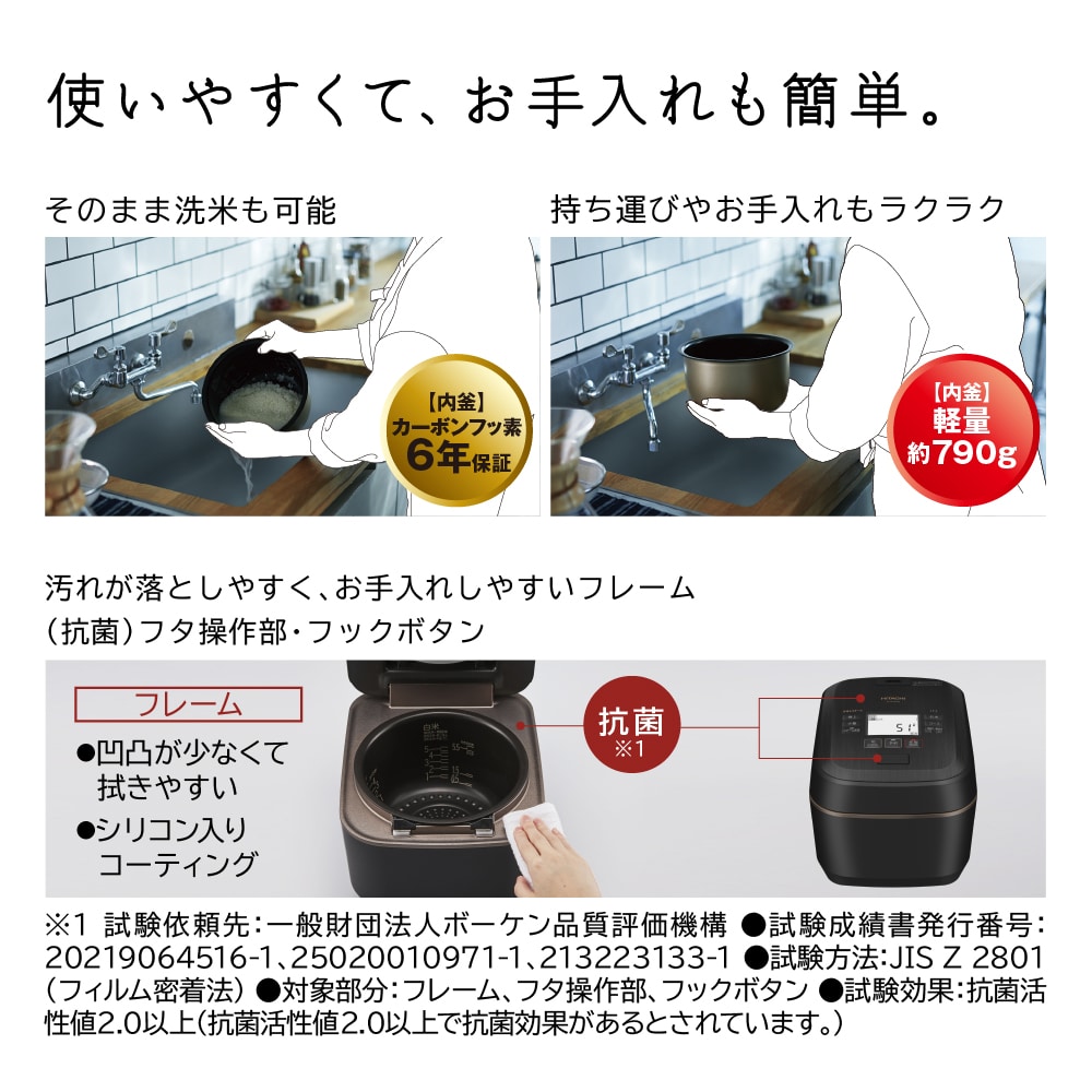 アウトレット】ジャー炊飯器（5.5合炊き）RZ-W100FM K(漆黒): キッチン 