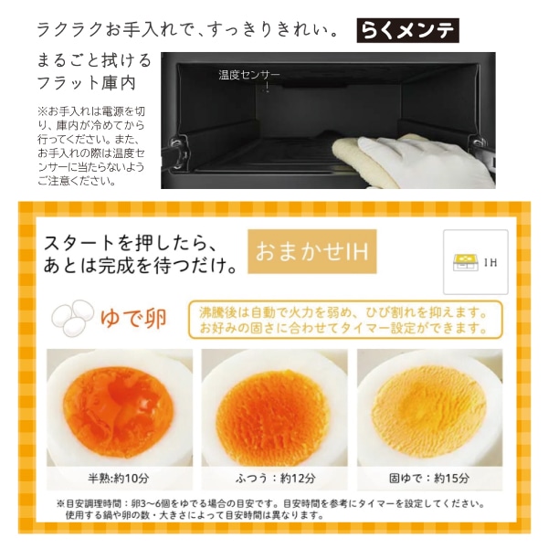 IHクッキングヒーター(ビルトイン)HT-N8AKTWF K ブラック