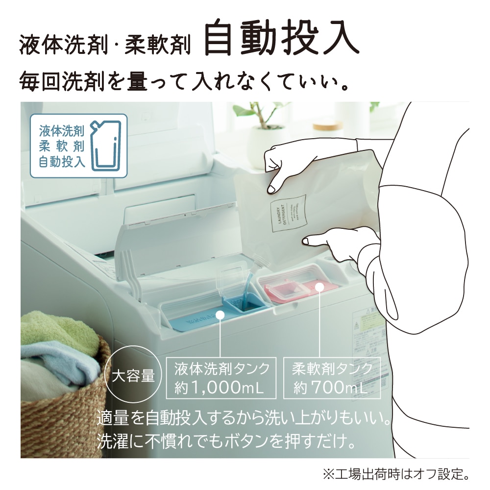 【沖縄県限定アウトレット】タテ型洗濯乾燥機(ビートウォッシュ)BW-DX120J W ホワイト