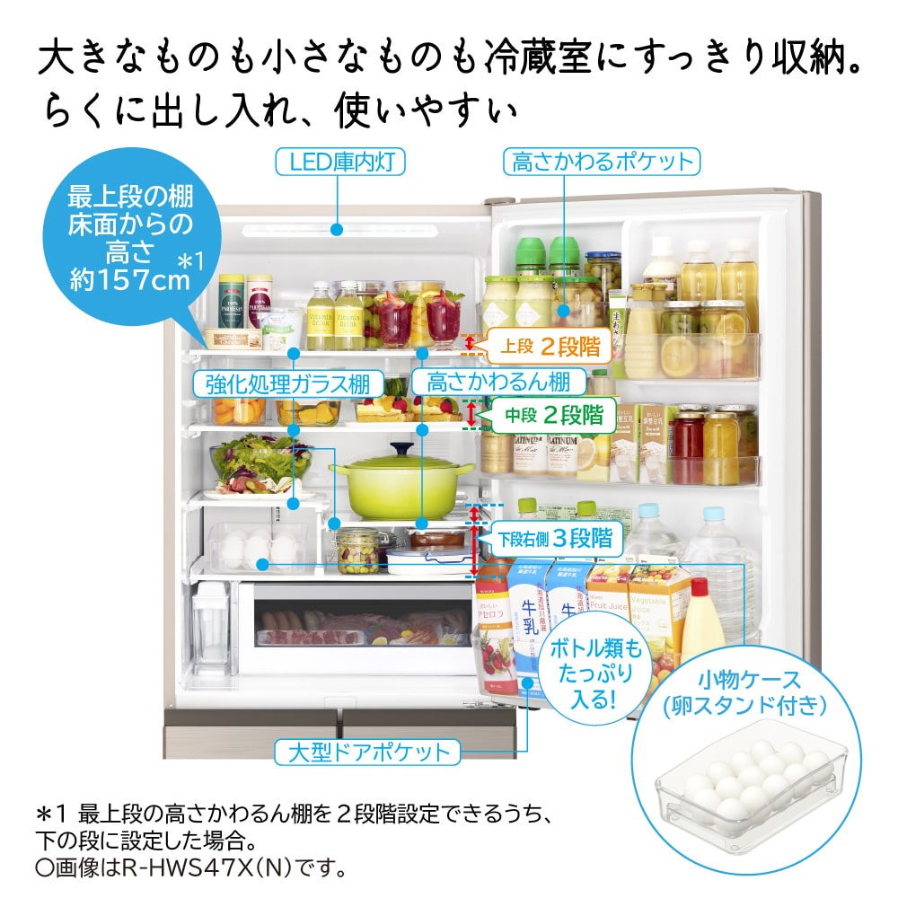 【美品】HITACHI 冷蔵庫 256L(冷凍/野菜室/冷蔵） ライトゴールド 美品】HITACHI 冷蔵庫 256L(冷凍/野菜室/冷蔵） ライトゴールド