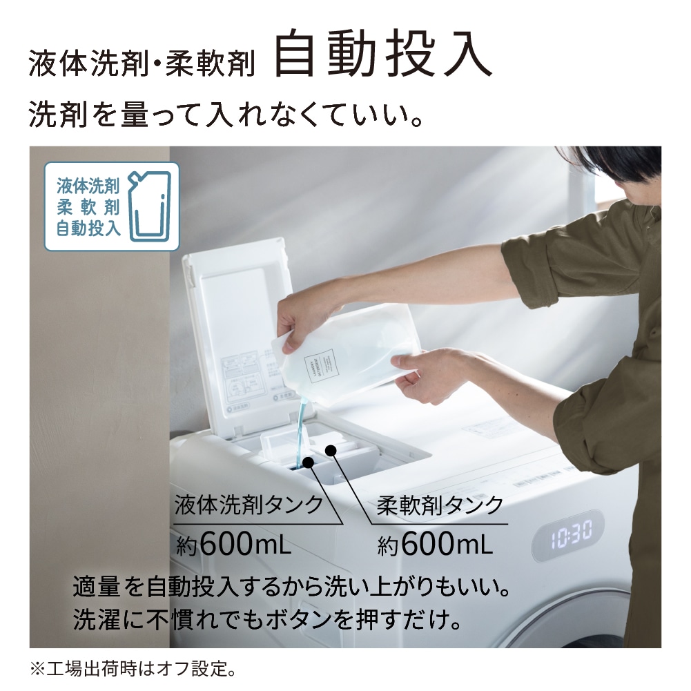 【4W】ドラム式洗濯乾燥機(洗濯:10kg・乾燥:5.5kg・右開き)BD-CX100PR W ホワイト