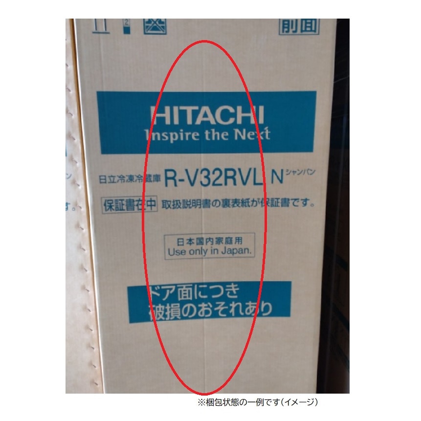 市場 HITACHI フタクミ 日立 部品コード：R-S3800HV-015：Ｕｓｅｆｕｌ キユウスイタンク 冷蔵庫