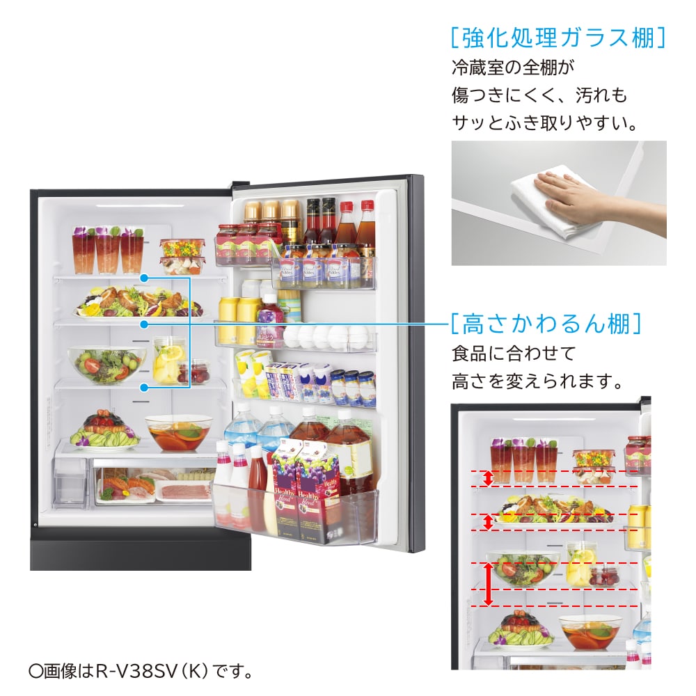 冷蔵庫（375L・右開き） R-V38SV K(ブリリアントブラック): キッチン