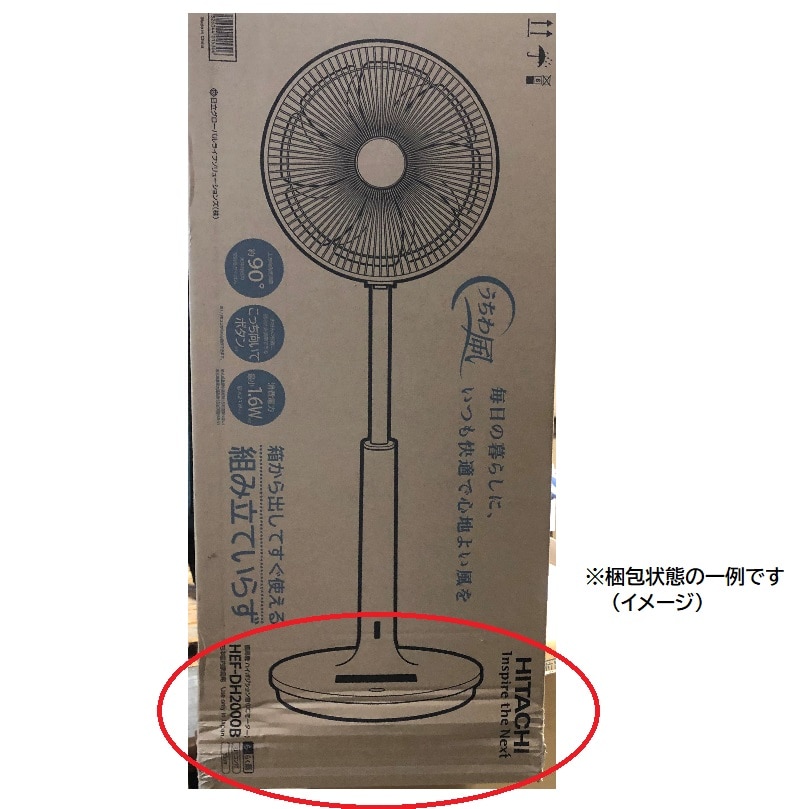 アウトレット】扇風機（リビング扇 ACモーター搭載）HEF-AL300E(なし