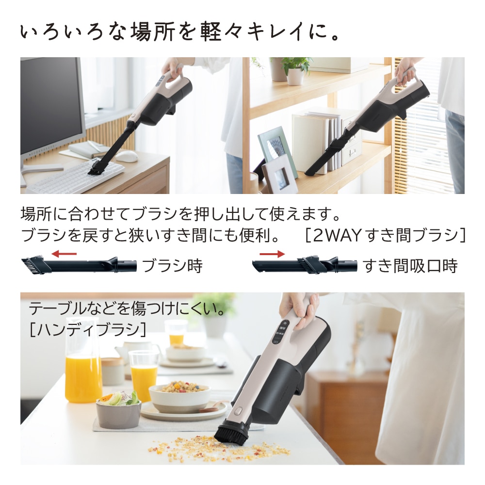 掃除機（スティックタイプ・紙パック式）PKV-BK3P C(ベージュ