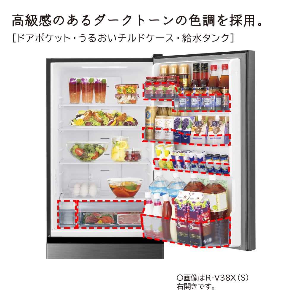 送料設置無料　日立　大型冷蔵庫　375L 最新モデル 冷蔵庫（375L・右開き）R-V38X N(ライトゴールド): キッチン家電