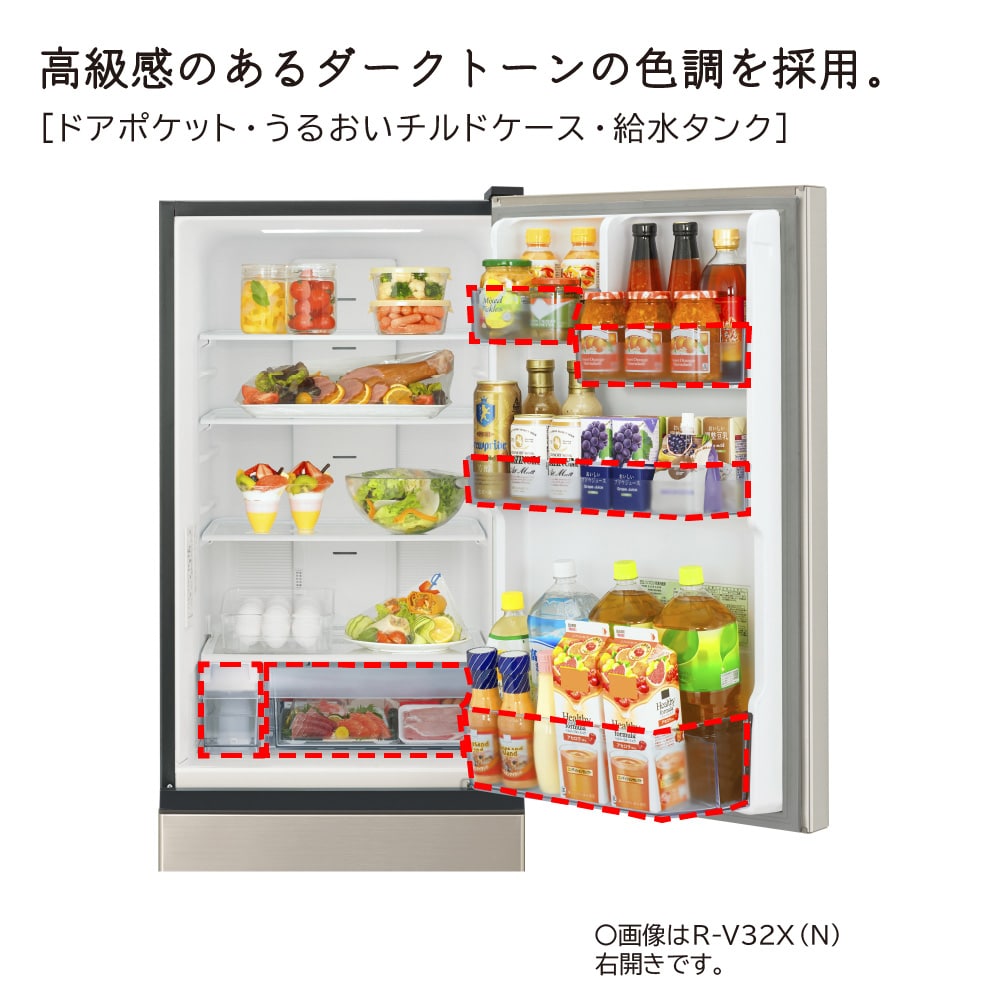 ＊東京都付近取引限定＊日立 R-V32RV 冷凍冷蔵庫　315L 2022年 日立 R-V32RV（N) ノンフロン冷凍冷蔵庫 315L 2022年製 日立 R