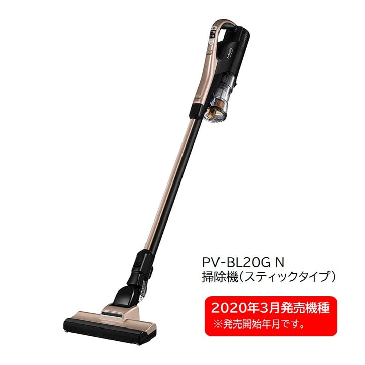 ギフト HITACHI パワーブラシ PV-BL20G用 | www.kinderpartys.at