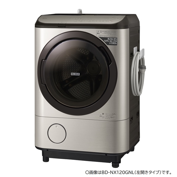 ドラム式洗濯乾燥機（洗濯:12kg・乾燥:7kg・左開き） BD-NX120GL N 
