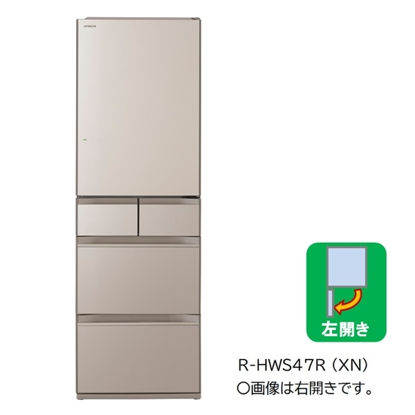 アウトレット】冷蔵庫 (470L・左開き) R-HWS47RL XN(クリスタル 
