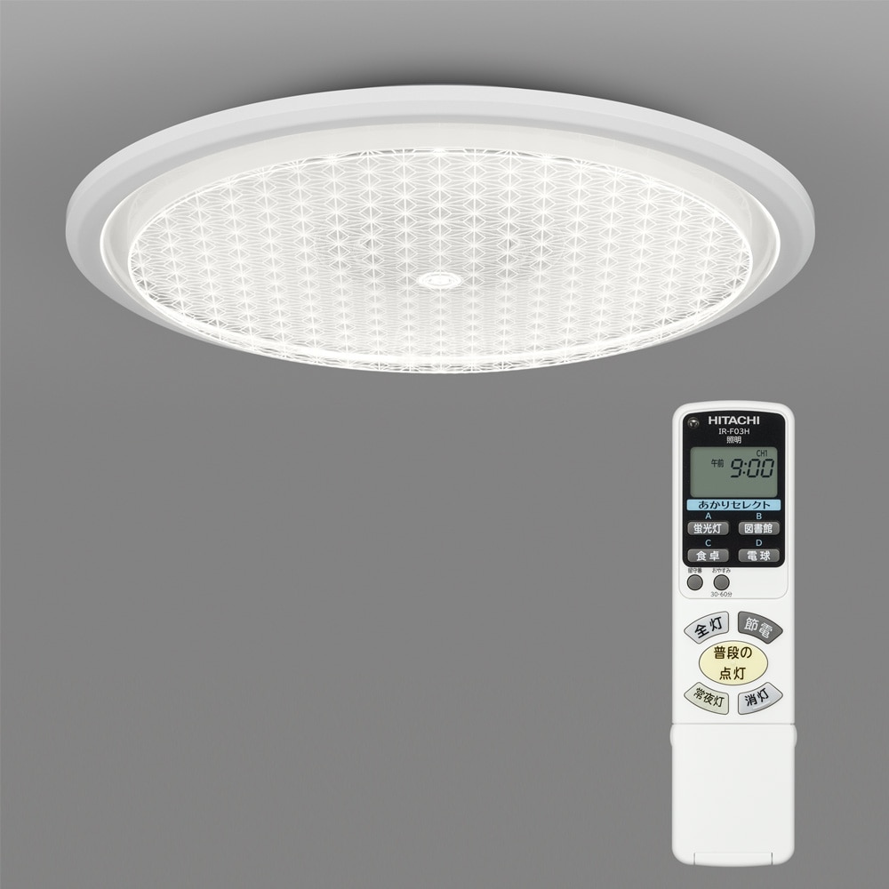HITACHI LEDシーリングライト LEC-DH830U アウトレット】住宅用LED照明（シーリング・～8畳・薄型導
