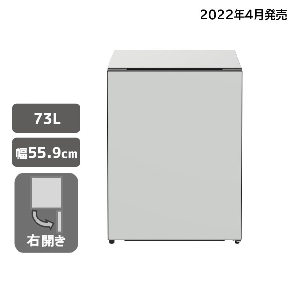 冷蔵庫 R-MR7S HL Chiiil(ノルディック): キッチン家電/日立の家電品