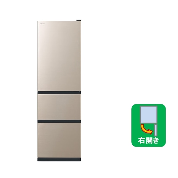 冷蔵庫（315L・右開き） R-V32SV N(ライトゴールド): キッチン家電