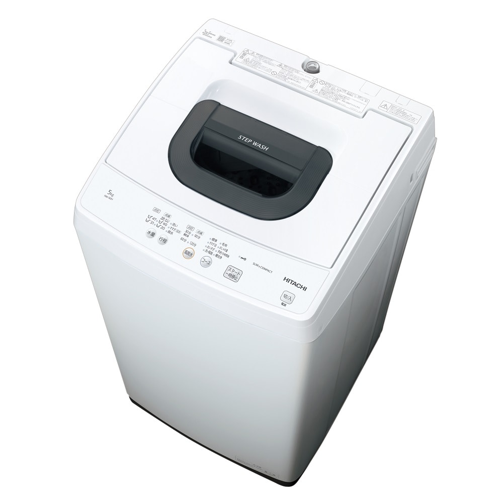 タテ型洗濯機（5kg） NW-50H W(ピュアホワイト): 生活家電/日立の家電
