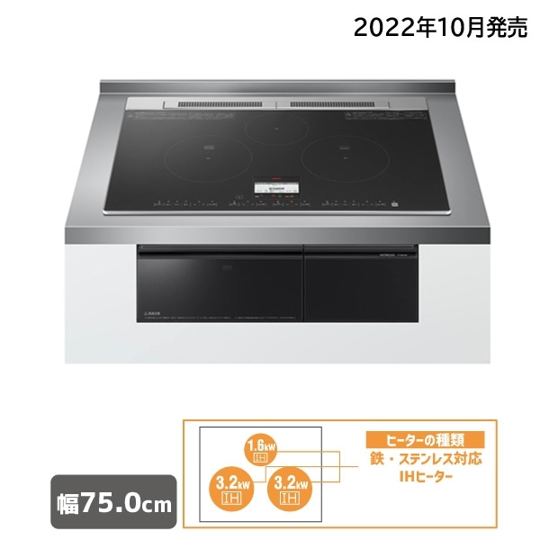 IHクッキングヒーター（ビルトイン）HT-N8KTWF K(ブラック): キッチン