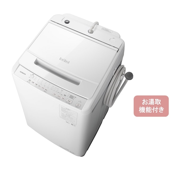 タテ型洗濯機（10kg） BW-V100J W(ホワイト): 生活家電/日立の家電品 
