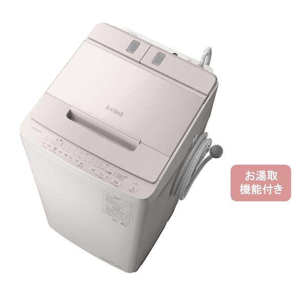 タテ型洗濯機（9kg） BW-X90J V(ホワイトラベンダー): 生活家電/日立の 