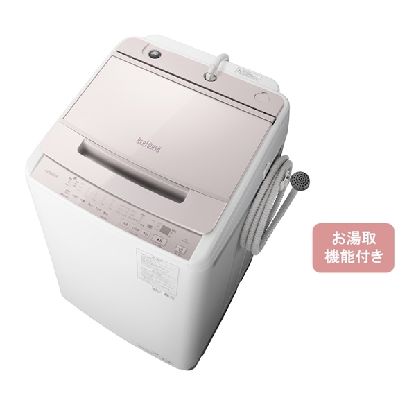タテ型洗濯機（8kg） BW-V80J V(ホワイトラベンダー): 生活家電/日立の 