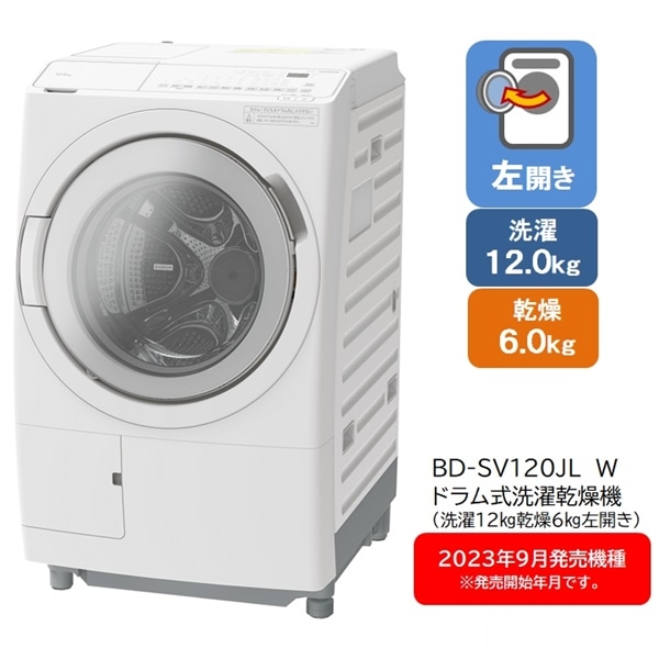 ﾘﾌｧｰﾋﾞｯｼｭ]ﾄﾞﾗﾑ式洗濯乾燥機BD-SV120JL W(左開き/洗濯:12kg/乾燥:6kg ...