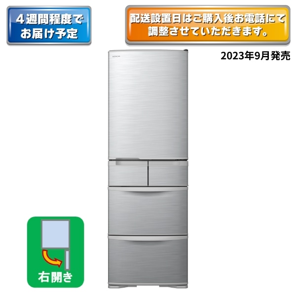 【値下】HITACHI 冷蔵庫 401L 右開き 2016年製 4W】冷蔵庫（401L・右開き）R-K40T S(シルバー): キッチン家電/日立の