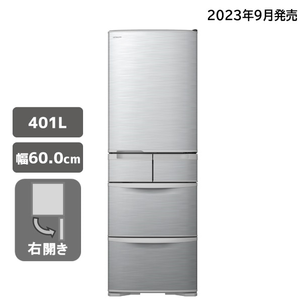 冷蔵庫 R-K40T S まんなか冷凍(シルバー): キッチン家電/日立の家電品