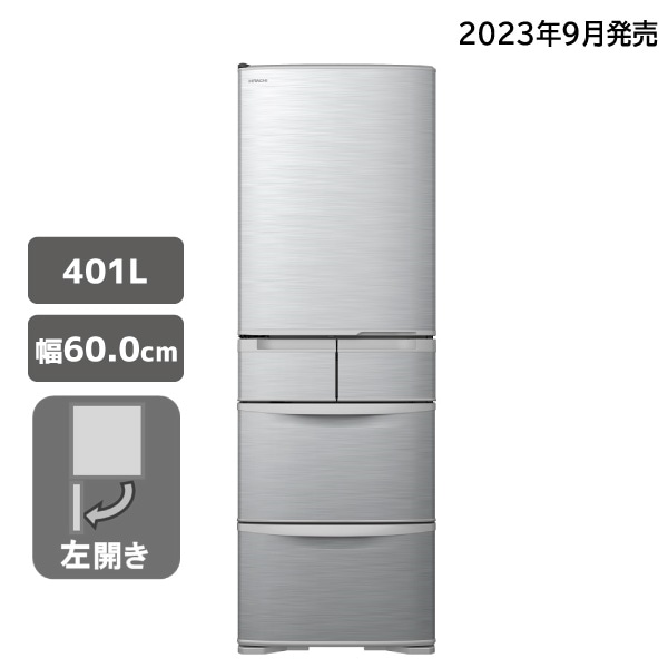 冷蔵庫 R-K40TL S まんなか冷凍(シルバー): キッチン家電/日立の家電品