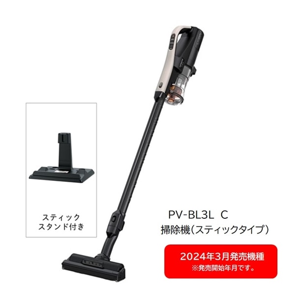 【リファービッシュ】掃除機(スティックタイプ・サイクロン式)PV-BL3L C ベージュ
