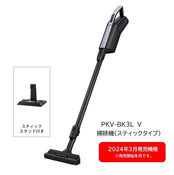 リファービッシュ】掃除機（スティックタイプ・紙パック式）PKV-BK3L V