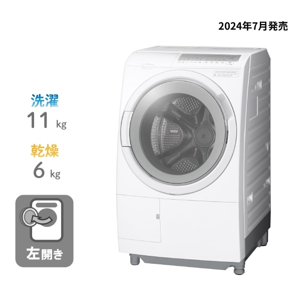 アウトレット】ドラム式洗濯乾燥機（低温ヒート式）BD-SG110KL W