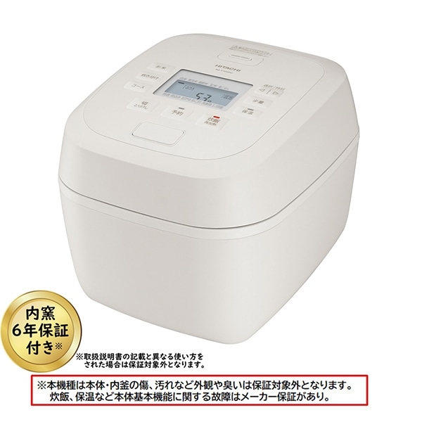 リファービッシュ品ページ/日立の家電品オンラインストア