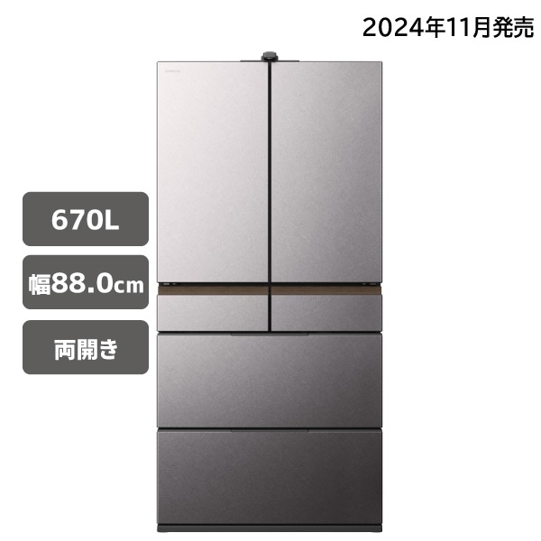 Haier 冷凍冷蔵庫 本体　レトロ冷蔵庫 アウトレット】冷蔵庫 R-GXCC67W H まんなか冷凍(バイブレーション